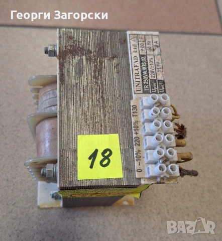 ТРАНСФОРМАТОРИ 40-2000VA, снимка 16 - Ключове, контакти, щепсели - 22930808