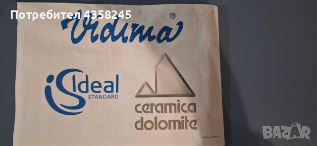 Смесител за кухня, снимка 4 - Други - 53250639