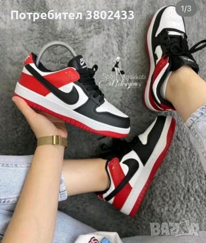 Дамски маратонки Nike Air Jordan Реплика ААА+
Висок клас реплика от Турция
