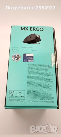 Ергономична мишка LOGITECH MX ERGO BLUETOOTH и с приемник комплект, снимка 5 - Клавиатури и мишки - 52932978