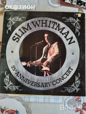 Грамофонни плочи 12 разнообразие , снимка 9 - Грамофонни плочи - 50757980