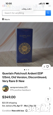 Guerlain Patchouli Ardent Old Version, снимка 3 - Унисекс парфюми - 54052984