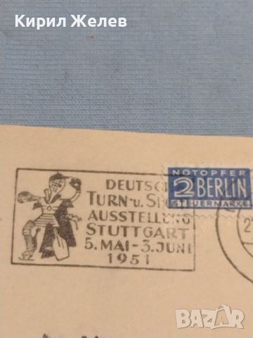 Стар пощенски плик с марки и печати 1951г. Щутгарт Германия за КОЛЕКЦИЯ ДЕКОРАЦИЯ 46023, снимка 4 - Филателия - 46398025