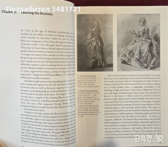 Гейнзбъро - живот и изкуство / Gainsborough, снимка 5 - Енциклопедии, справочници - 53748688