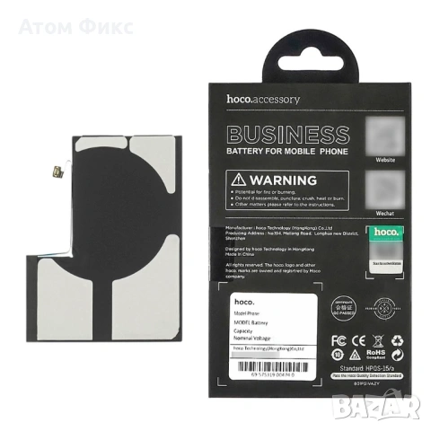 Батерия HOCO за APPLE iPhone 12 Pro Max (No Error) Original IC, снимка 6 - Резервни части за телефони - 53660700