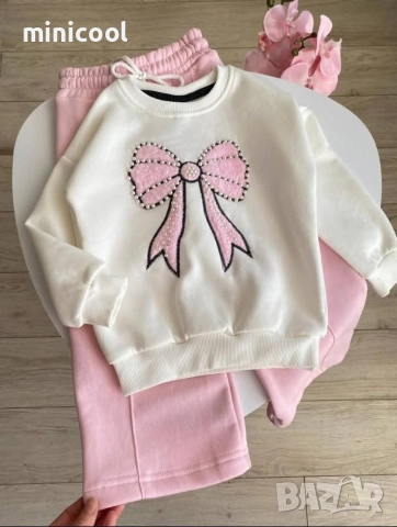 Комплект 2 части 