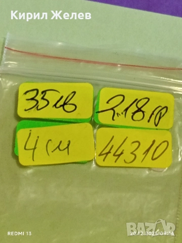 СРЕБЪРЕН РУСКИ КРЪСТ СПАСИ и СЪХРАНИ ФИЛИГРАННА РЪЧНА ИЗРАБОТКА 44310, снимка 11 - Колиета, медальони, синджири - 52854570