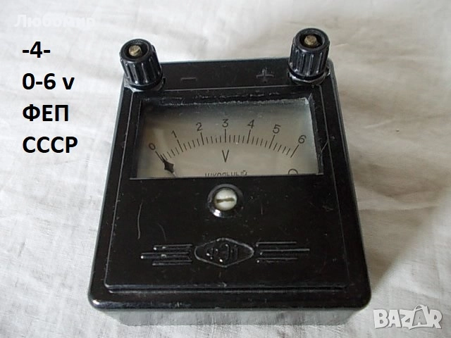 Измерителни уреди разни - списък , снимка 4 - Медицинска апаратура - 27705335