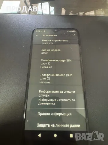 Alcatel 5030F, снимка 2 - Alcatel - 49447165