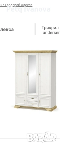 продавам чисто нов гардероб в кашони