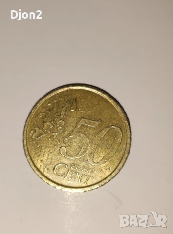 Евро Монета вижда се номинала., снимка 8 - Нумизматика и бонистика - 53056473