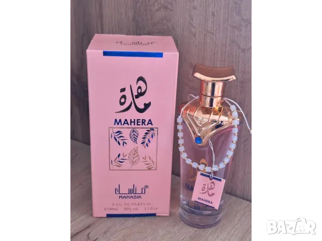 бижутерийни комплекти с парфюми, снимка 16 - Бижутерийни комплекти - 50438637