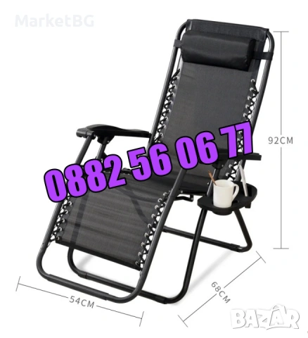 Градински сгъваем шезлонг, градински стол + поставка за телефон и чаша, снимка 2 - Столове - 53249855