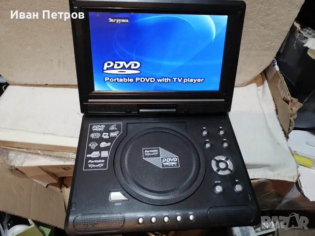 Продавам чисто ново ТВ с ДВД 9.8'' кола дома вилата , снимка 3 - Телевизори - 51032789