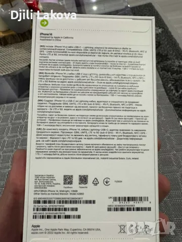 iPhone 14 black 128gb, снимка 3 - Apple iPhone - 48469626