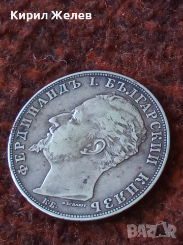 Сребърна монета 5 лева 1894г. КНЯЖЕСТВО БЪЛГАРИЯ ФЕРДИНАНД ПЪРВИ ЗА КОЛЕКЦИОНЕРИ 28479, снимка 14 - Нумизматика и бонистика - 41535335