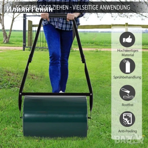 Градински валяк Outsunny с U-образна дръжка, диаметър 31 см, снимка 8 - Градинска техника - 53716633