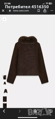 Кафява жилетка на zara, снимка 2 - Жилетки - 53013035