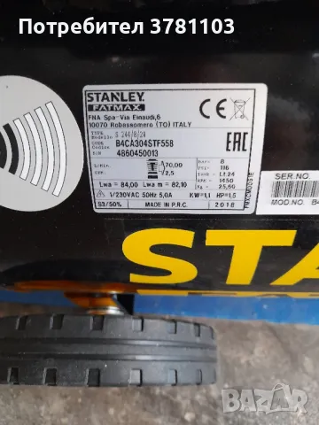 Компресор 24L STANLEY FATMAX, снимка 2 - Компресори - 49967660