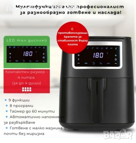 фритюрник , снимка 4 - Фритюрници - 53222526