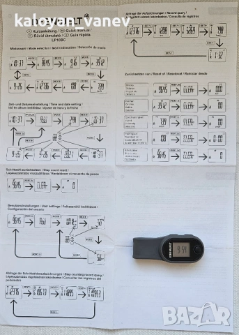Крачкомер за колан IdeenWelt LP10BC Pedometer, снимка 4 - Смарт гривни - 53475204