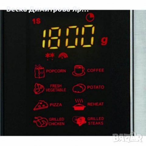 Микровълнова печка с грил Royalty Line RL-MWO-3805, снимка 3 - Микровълнови - 51689980