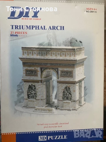 Детски пъзели и игра, снимка 3 - Игри и пъзели - 50641508