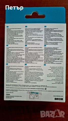 безжични слушалки , снимка 2 - Безжични слушалки - 53579010