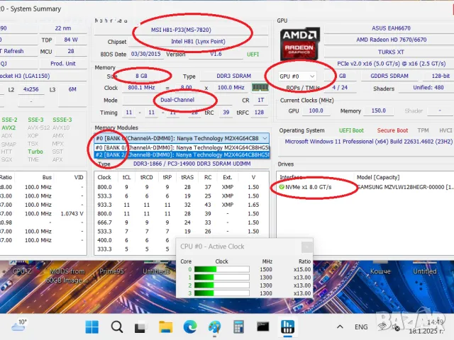 Дънна платка H81 MSI H81-P33 Socket 1150, снимка 8 - Дънни платки - 27886980