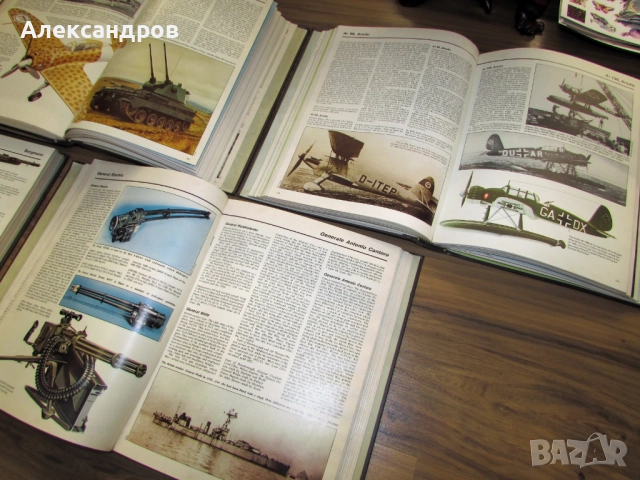 Стари военни книги 5 тома, оръжия, скици, фотоси, рисунки, А4, снимка 2 - Енциклопедии, справочници - 52078201