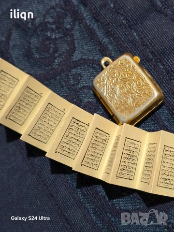 Миниатюрна религиозна книга амулет.  Разгледайте и останалите ми обяви. , снимка 3 - Други - 54017828