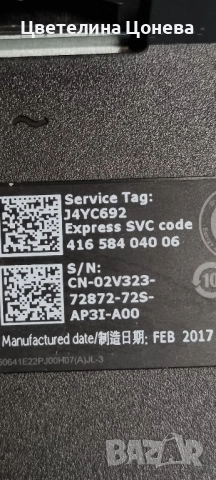 монитори Dell 19", снимка 12 - Монитори - 52497503