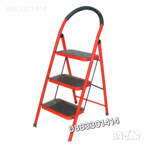 Сгъваема стълба 3 стъпала, до 150кг