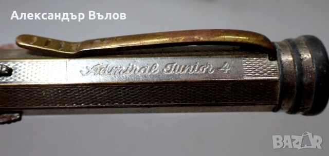 Стар Автоматичен Молив Admiral Junior 4 Цветен Немски Германия, снимка 2 - Други ценни предмети - 51583282