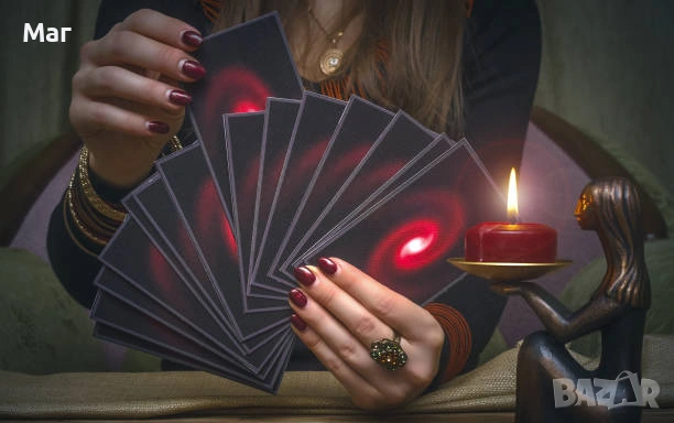 ПРЕМАХВАНЕ НА ЧЕРНА МАГИЯ И РОДОВО ПРОКЛЯТИЕ .ОТКЛЮЧВАНЕ НА КЪСМЕТ!