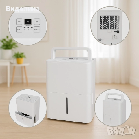 Влагоуловител Comfee MDDN-10DEN7 – 10L/24h, снимка 5 - Влагоабсорбатори и влагоуловители - 51844934