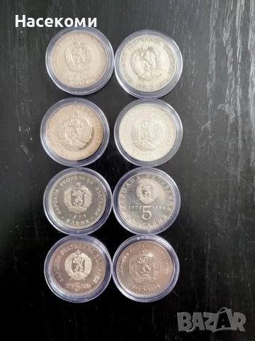 Колекция сребърни Български юбилейни монети БНБ, снимка 2 - Колекции - 52910119