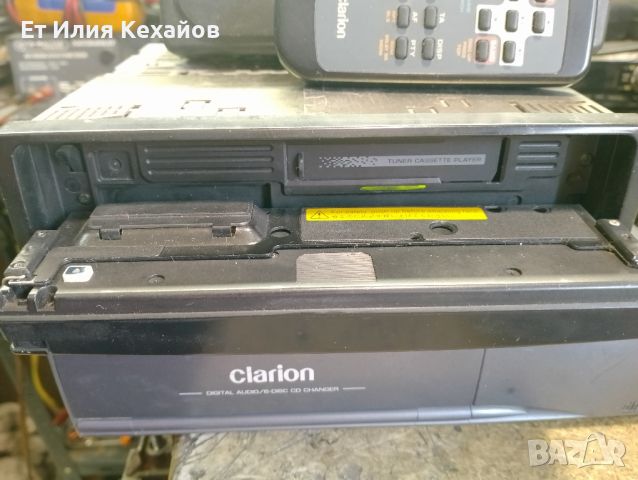 clarion arx6570rz, снимка 3 - Аксесоари и консумативи - 45929316