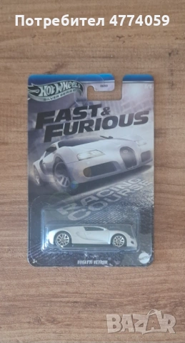 Hot wheels Bugatti Honda Team Transport, снимка 2 - Коли, камиони, мотори, писти - 54248104