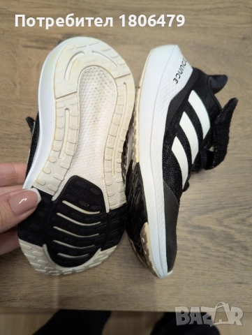 маратонки Адидас, номер 28, снимка 4 - Детски маратонки - 52526167