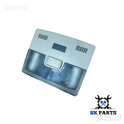 Плафон за Ауди А6 Ц5 / Audi A6 C5