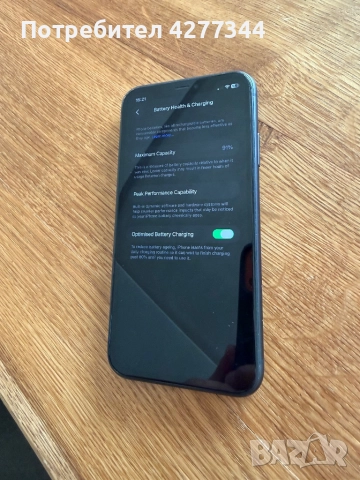 Продавам iPhone 11, снимка 9 - Apple iPhone - 52402390