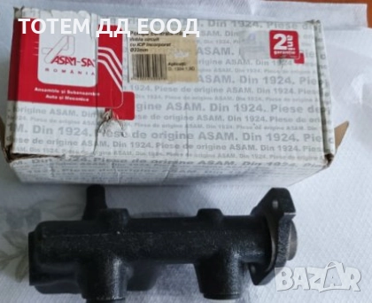 Части за Дачия, снимка 4 - Части - 52063700