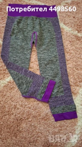 Клин Еластичен 