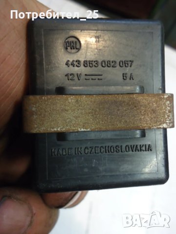 Ключ чистачки за Шкода 100S, снимка 4 - Части - 50922765