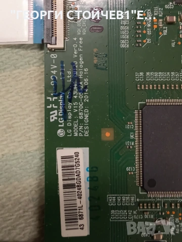 43PUS6262-12    715G8709-M0E-B00-005N   715G8620-P01-000-002S  6870C-0552A  TPT430U3-EQYSHM.G, снимка 9 - Части и Платки - 53512546