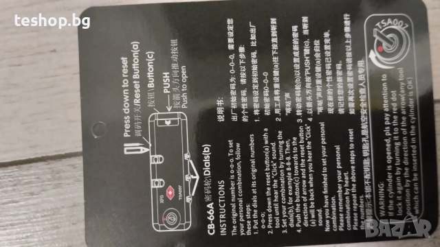 Куфар за багаж 2 броя комплект пластмасов с кодово заключване ПРОМО, снимка 6 - Други стоки за дома - 52645758