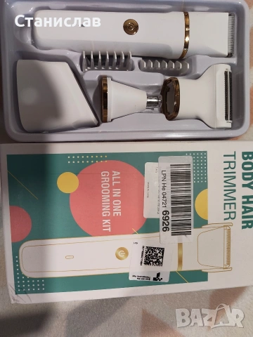 Електрическа самобръсначка 2 в1 , снимка 2 - Тримери - 54246848