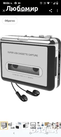 Конвертор от касетофон към MP3 CD чрез USB, преносим касетофонен конвертор, който записва MP3, снимка 3 - Аудиосистеми - 50316293