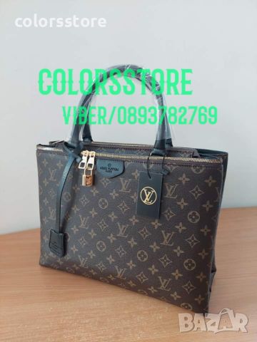 Чанта Louis Vuitton-TE18, снимка 2 - Чанти - 40534480